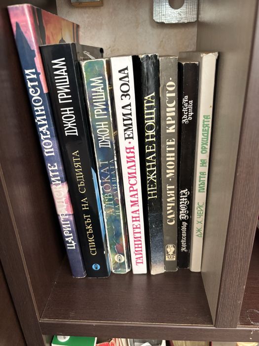 Любовни романи 2025 и др.