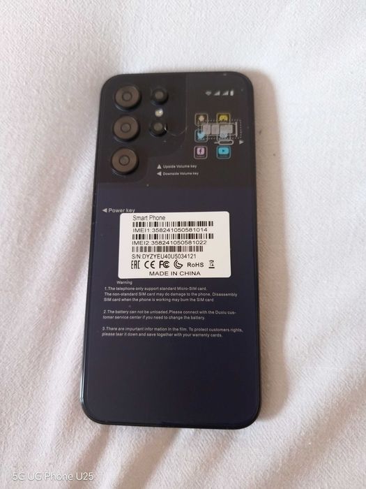Продавам I17 pro max I16 pro max S 26 ultra