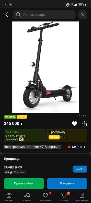 Joyor y-7s самокат