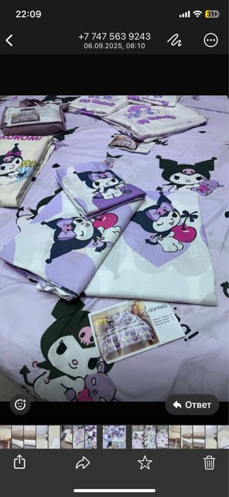 Постель сатин хлопок