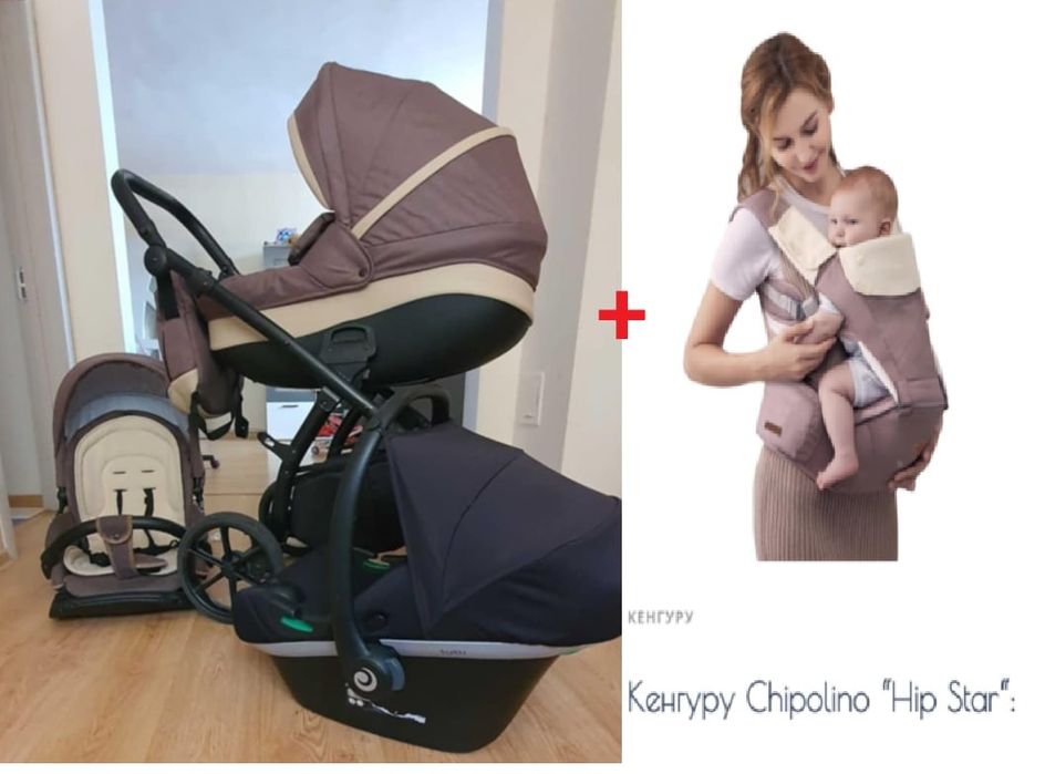 Детска количка BUBA ZAZA 3 в 1 + кенгуру Cipolino ,Hip Star'