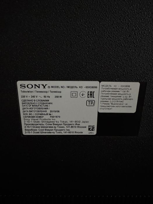 Sony led телефизор