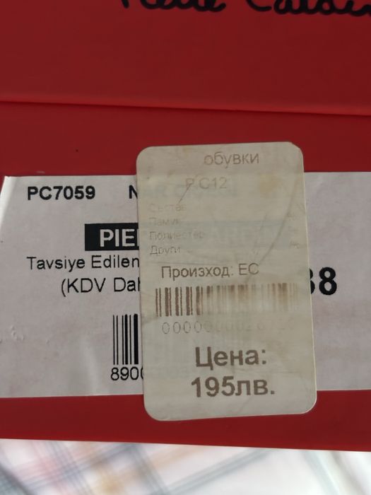 Дамски обувки с отворена пета