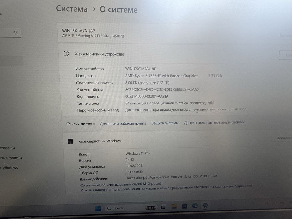 ASUS TUF Gaming A15 FA506NF-HN100