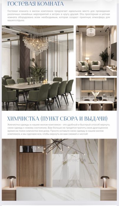 Продается квартира МВ Regnum Plaza