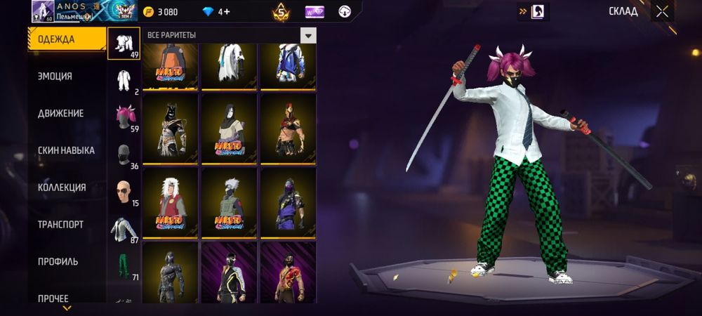 Продам акаунт фф за 8000тг