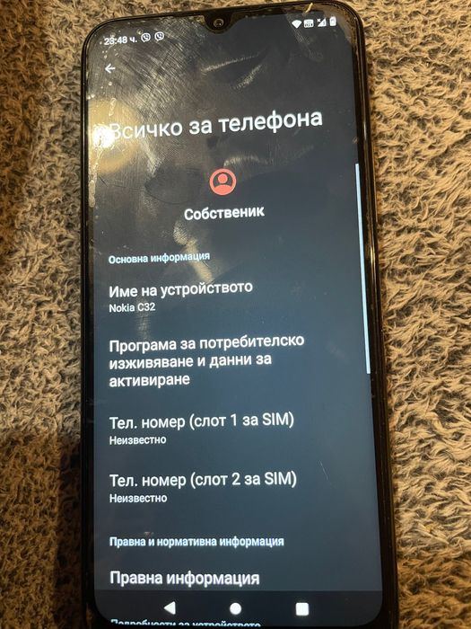 Телефон Nokia c32