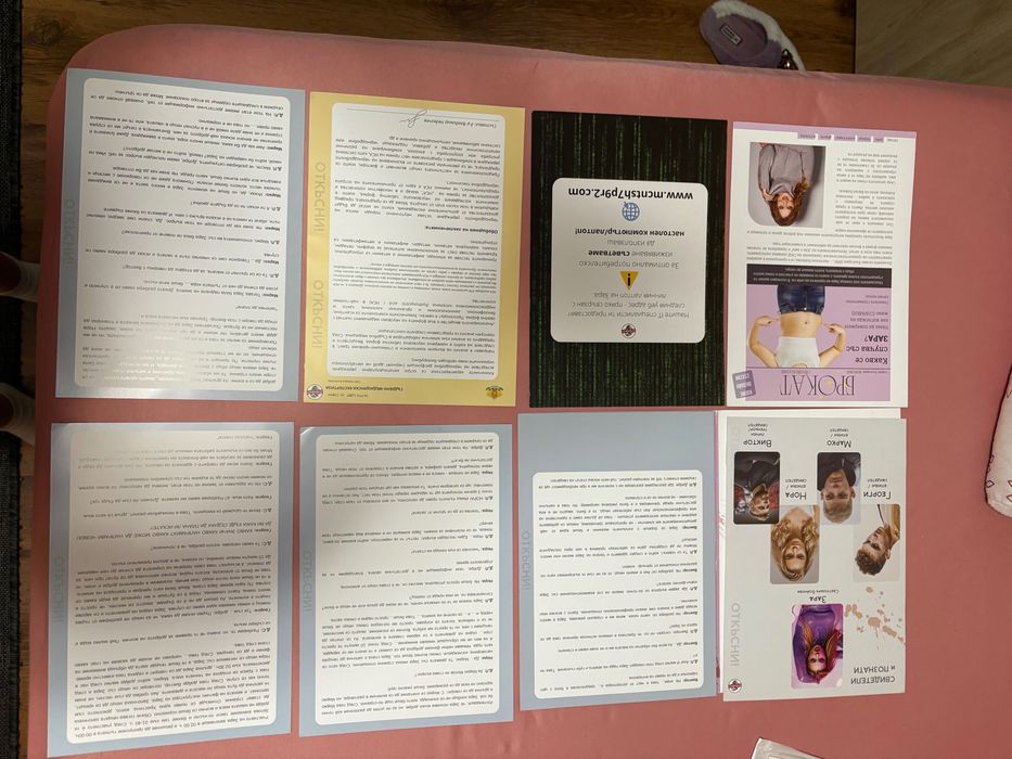 Игра Криминист Случай Зара