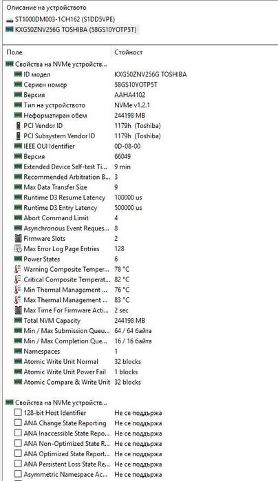 Геймърски компютър i5-8600