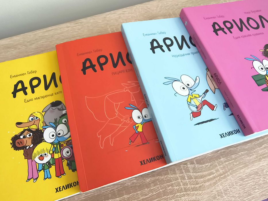 Книги за деца - комплекти (Д.Уолямс, Р.Дал, Дж.Кини)