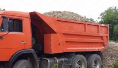 Кум, Шагал, клениц, шебень, тупрок  шахар буйлаб доставка киламиз!!