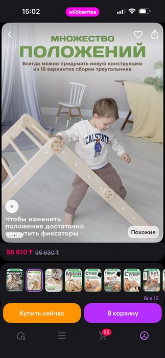 Треугольник пиклера
