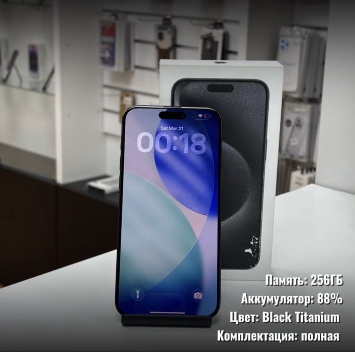 iPhone 15 Pro Max, 256gb