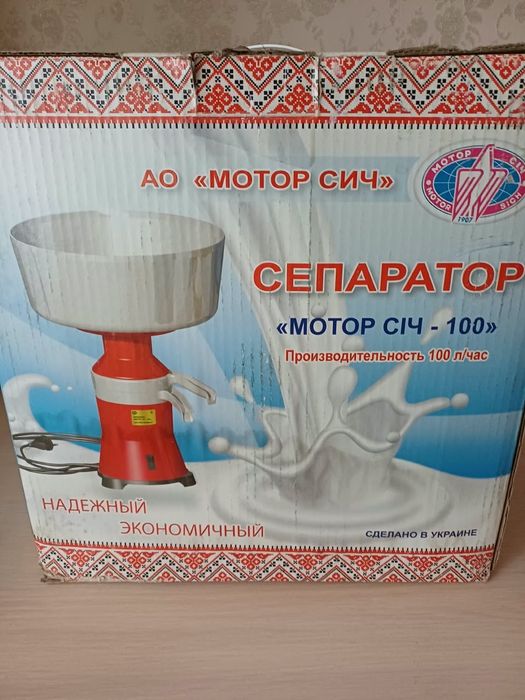 Сепаратор Почти Новый