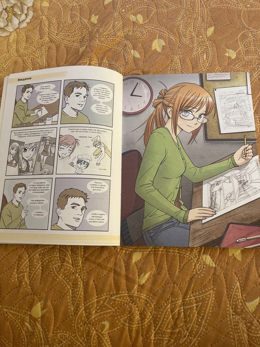 Книга Рисуем мангу с Марком Крилли