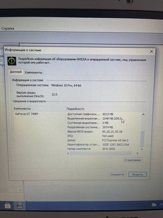 Ноутбук Lenovo z510