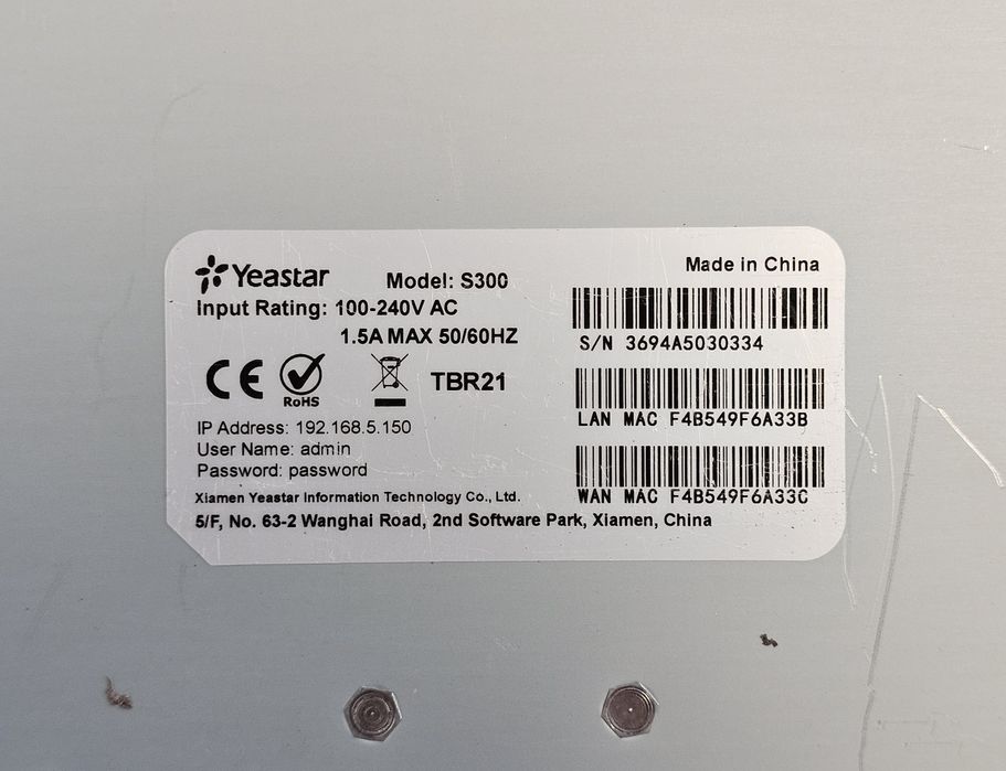 VoIP централа - Yeastar S300