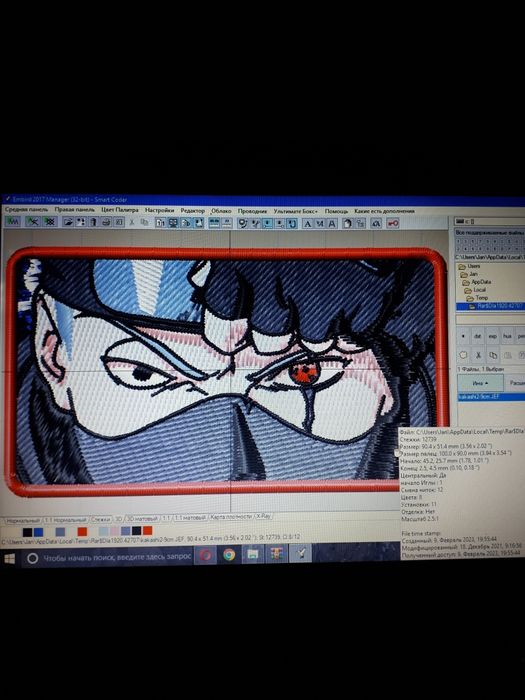 Дизайны для вышивки!!!