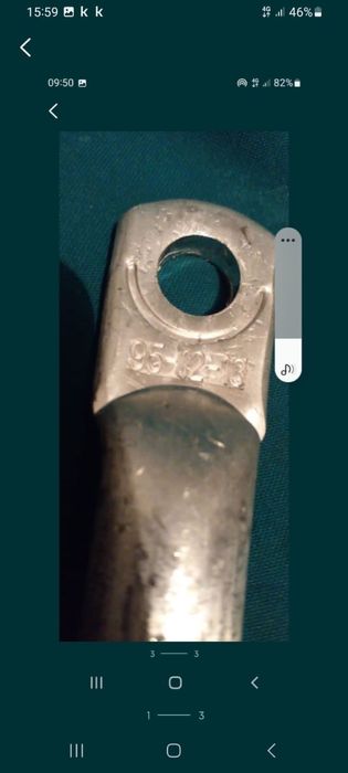 Наконечник кабеля .