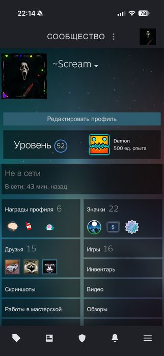 Продам аккаут steam cs2 + dota2