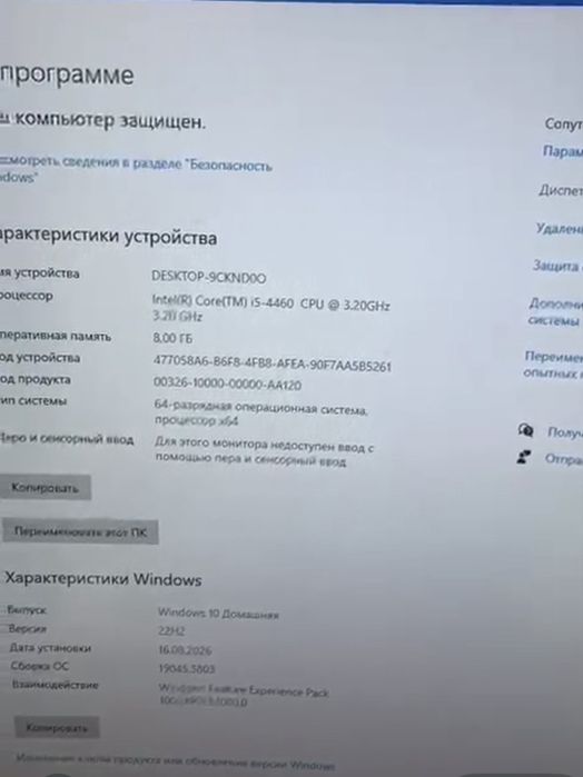 Игровой пк для игр и личным задач