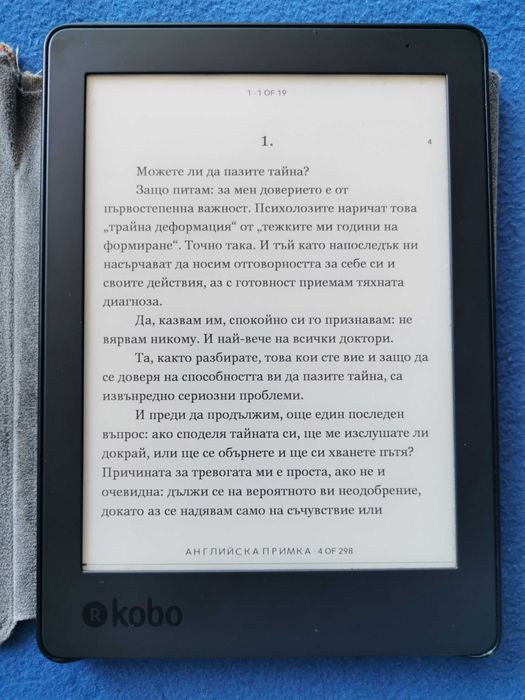 Kobo Aura Edition 2