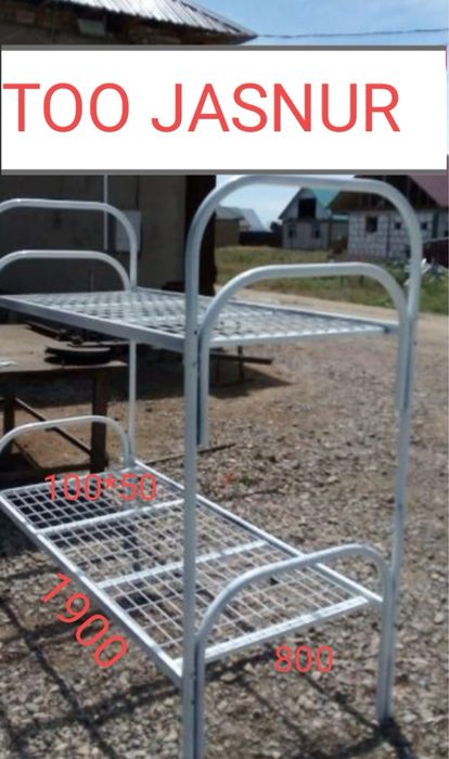 Двухъярусная кровать