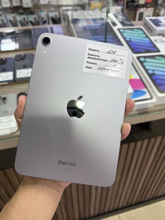 Ipad Mini 7 (A17 Pro)