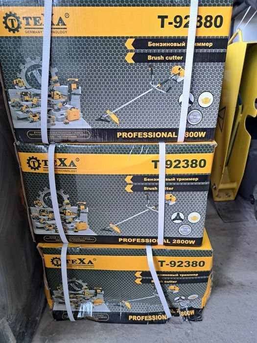 Газон ут урадиган