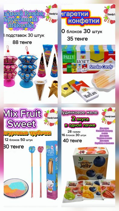 Ищем оптовых покупателей и дистрибьюторов