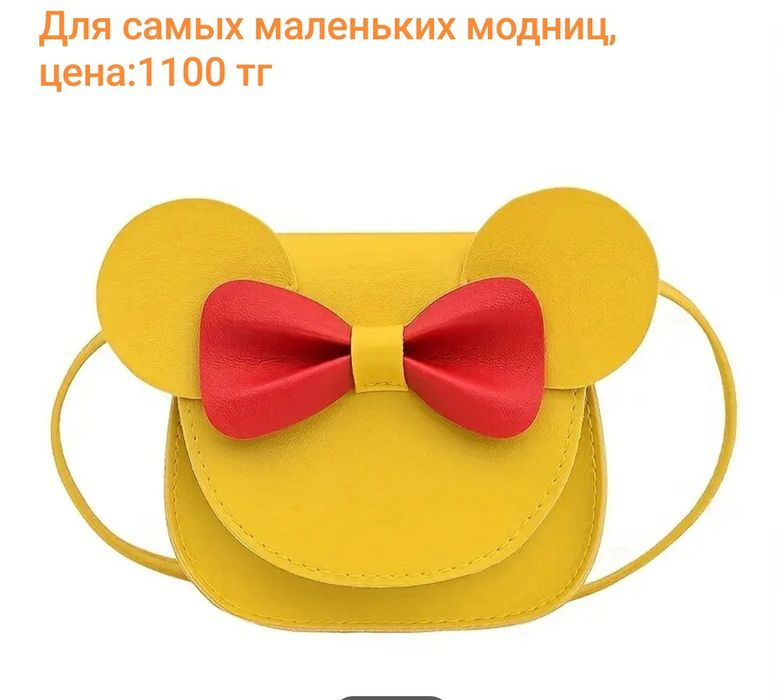 Модная одежда для девочек