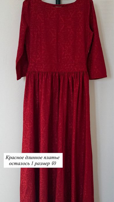 Женские плаья и рубашки