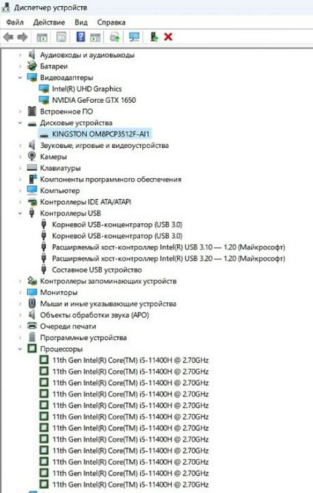 MSI Sword 15 ИГРАВОЙ
MSI
KOREA

i5-11400H 6-ЯДЕР
GTX 1650 4GB
RAM 320