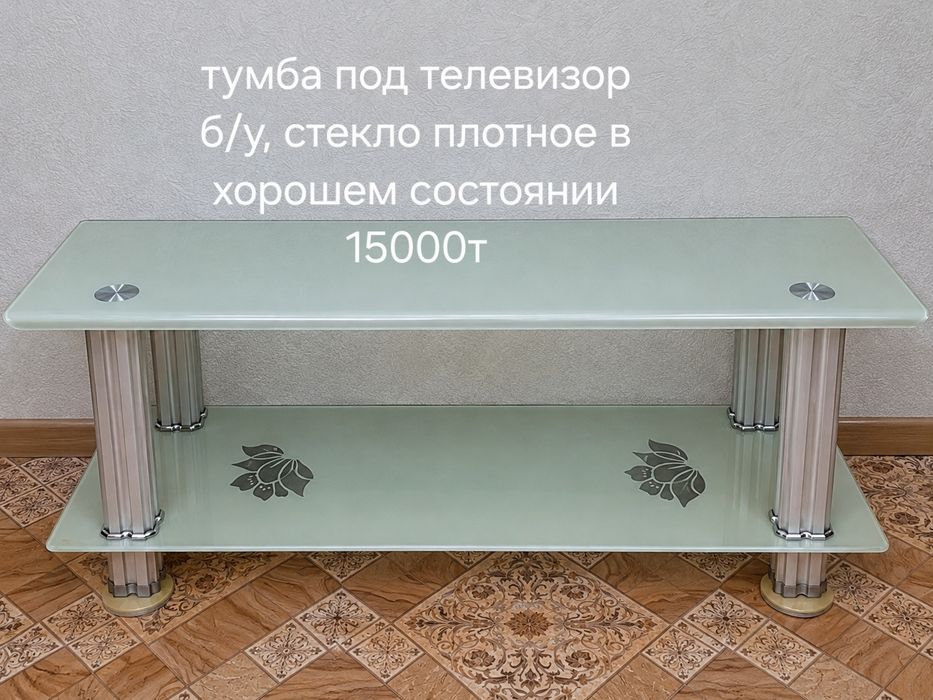 Продам тумбу стекло