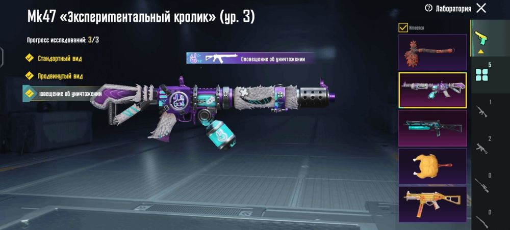 Продаю аккаунт в пабге