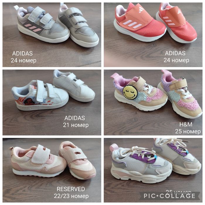 Детски маратонки за момиче