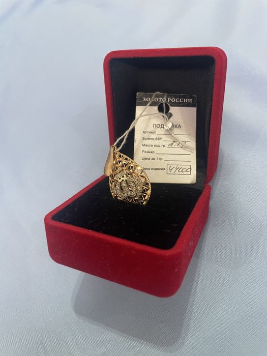 Золотая подвеска