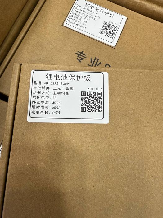 BMS plata JK-BD SMART 300ah