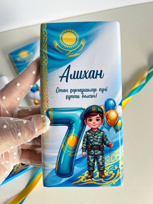 Обертки на шоколад КШТ