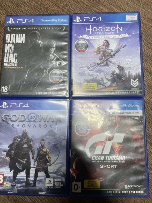 Игры пс 4 обмен продажа