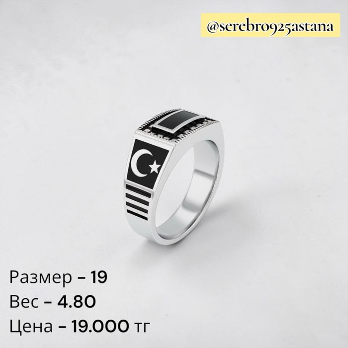 Мужские печатки серебро