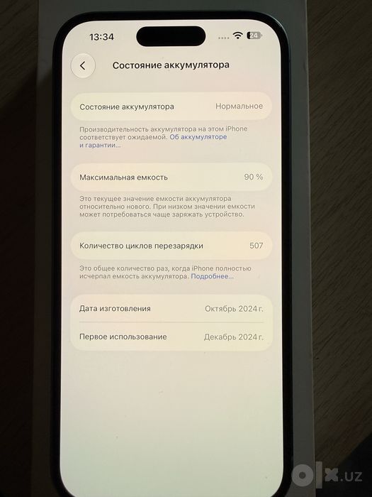 Iphone 16 Teal, 256gb
