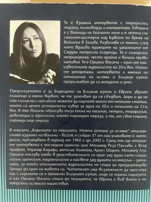 Книги в отлично състояние