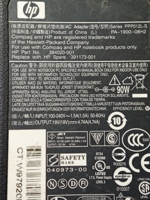 Зарядка для ноутбука HP оригинал