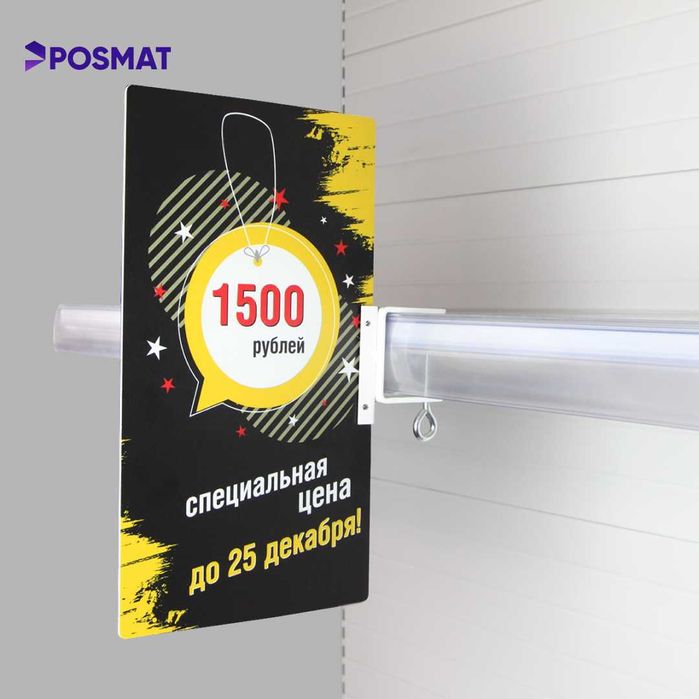 Струбцина CLAMP HOLDER-90 с вертикальным П-держателем вывесок. Ценник