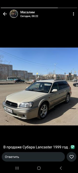 Субару легаси ланкастер