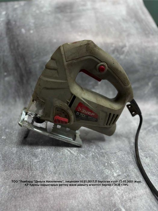 Лобзик Зубр Л-570-65. Жезказган мира (883853)