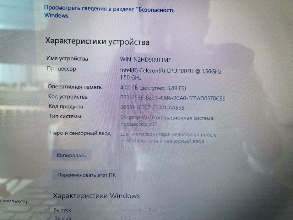 Ноутбук Asus в хорошем состоянии
