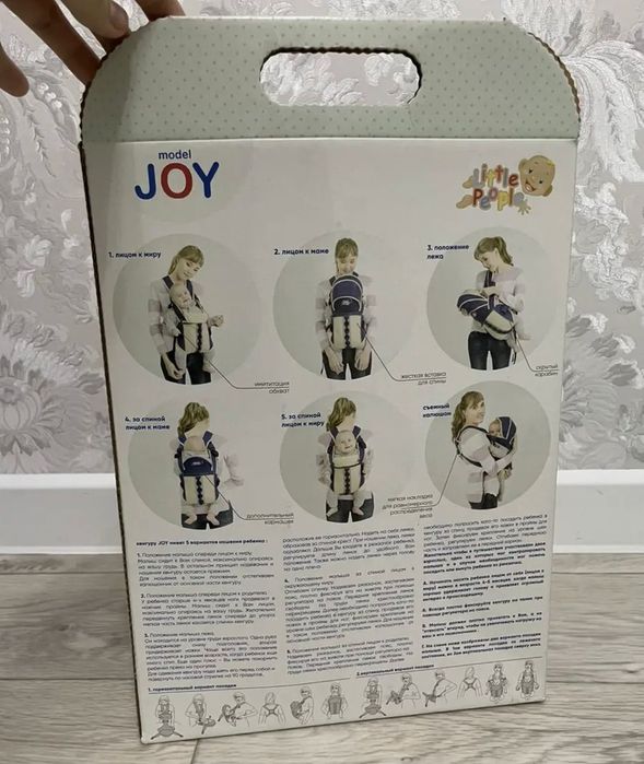 Кенгуру Joy, продаётся