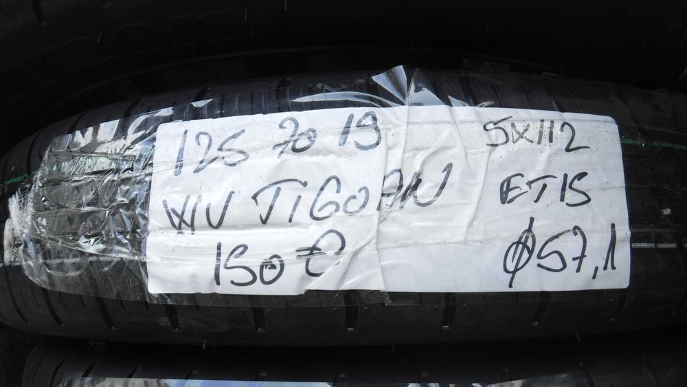 Rezerva slim ingusta 125 70 19 Audi Q2, Q3,WV T-ROC,Tiguan, Seat Ateca